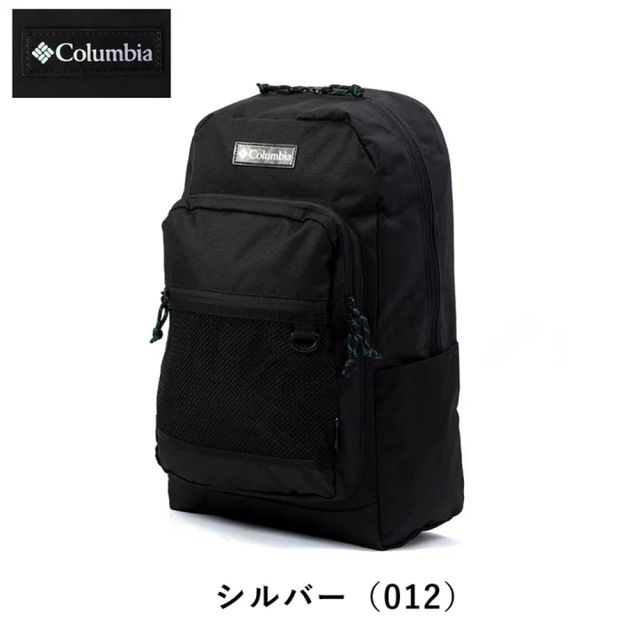 Columbia(コロンビア)のコロンビア リュック 新作 Columbia 30L リュック PU 8627 レディースのバッグ(リュック/バックパック)の商品写真