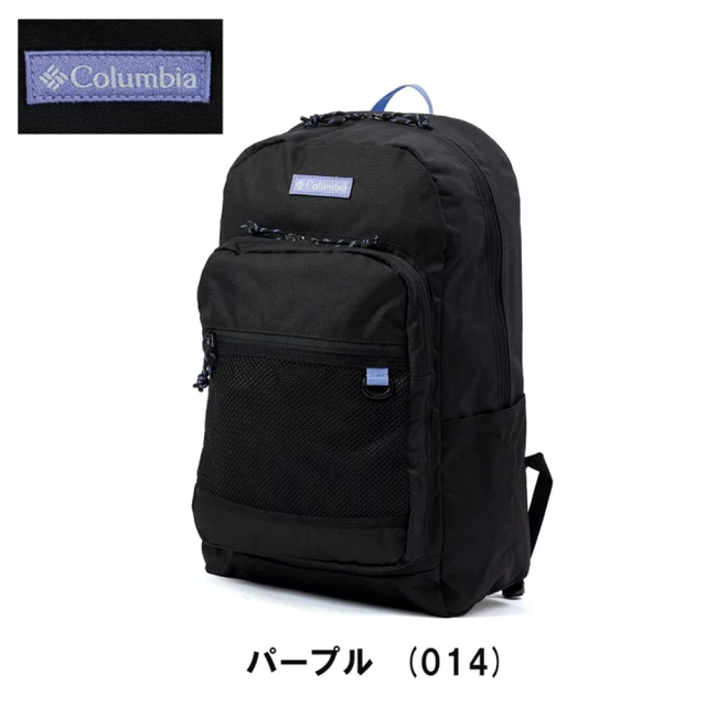 Columbia(コロンビア)のコロンビア リュック 新作 Columbia 30L リュック PU 8627 レディースのバッグ(リュック/バックパック)の商品写真