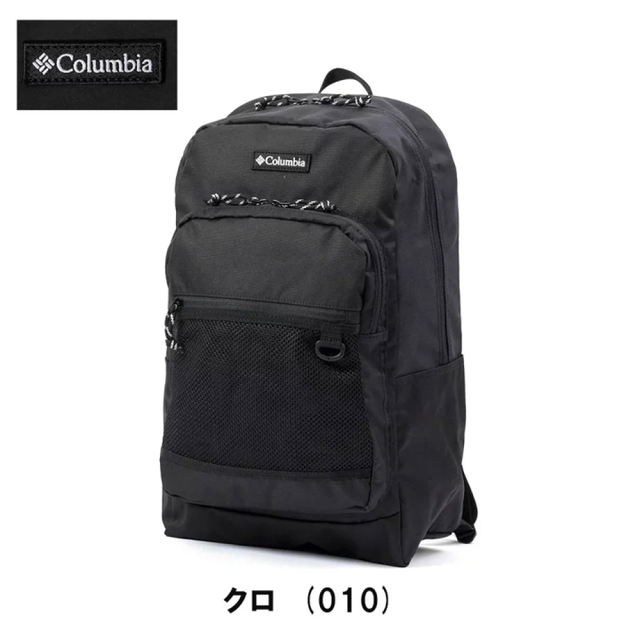 Columbia(コロンビア)のコロンビア リュック 新作 Columbia 30L リュック PU 8627 レディースのバッグ(リュック/バックパック)の商品写真