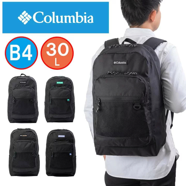 Columbia(コロンビア)のコロンビア リュック 新作 Columbia 30L リュック PU 8627 レディースのバッグ(リュック/バックパック)の商品写真