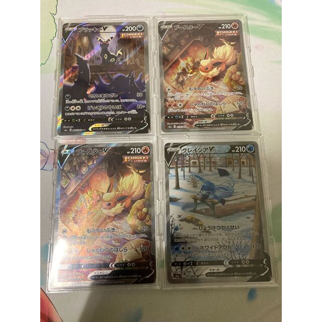 激安大特価! SA ブラッキーV - ポケモン ブースターVSA 4枚セット