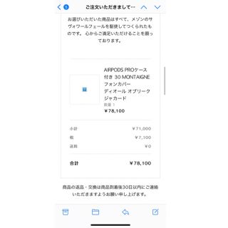 Christian Dior - 専用出品 DIOR AirPods Proケース付き フォンカバー