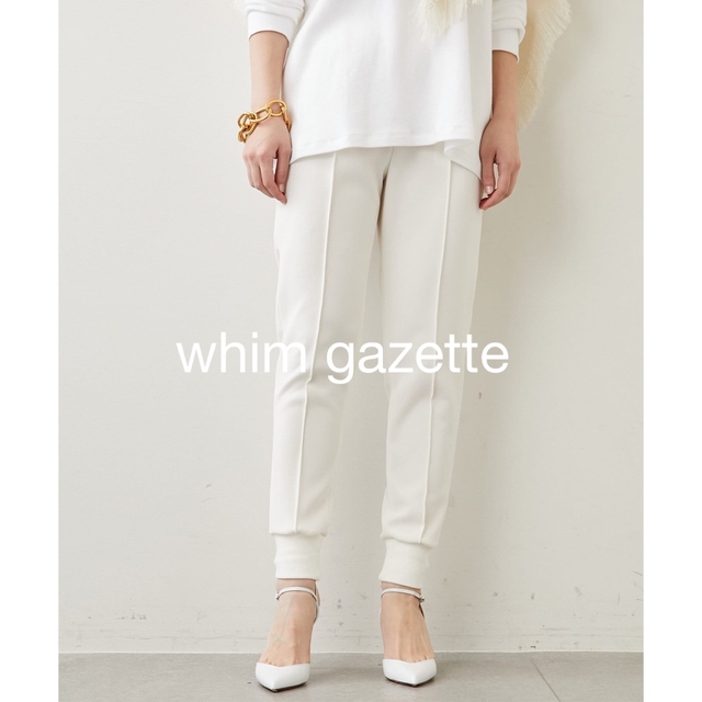 Whim Gazette(ウィムガゼット)のwhim gazette 裾リブジョガーパンツ レディースのパンツ(カジュアルパンツ)の商品写真