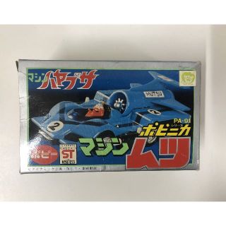 (3444) ポピー マシンハヤブサ ポピニカ PA-91(その他)