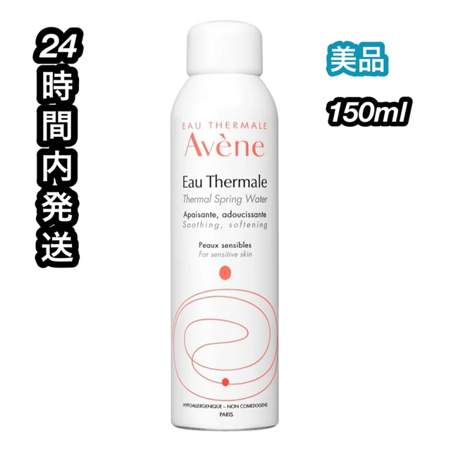 Avene(アベンヌ)の【24時間内発送】アベンヌウォーター　150ml コスメ/美容のスキンケア/基礎化粧品(化粧水/ローション)の商品写真