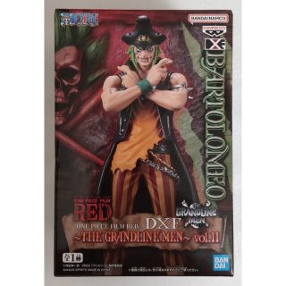 バンプレスト(BANPRESTO)の『ONE PIECE FILM RED』GRANDLINE MEN～vol.11(アニメ/ゲーム)