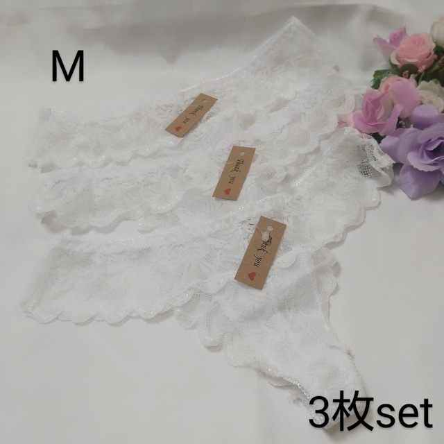 送料込み】レース Tバックショーツ 白 Mサイズ 3枚の通販 by えい