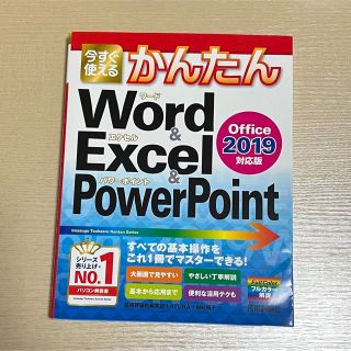 パソコン　アプリ　本