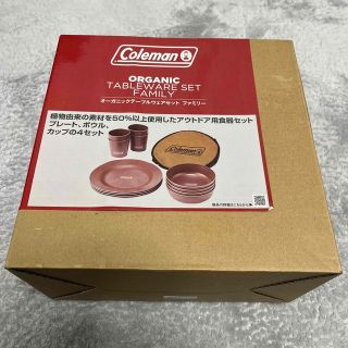 コールマン(Coleman)のコールマン　オーガニックテーブルウェアセットファミリー(食器)