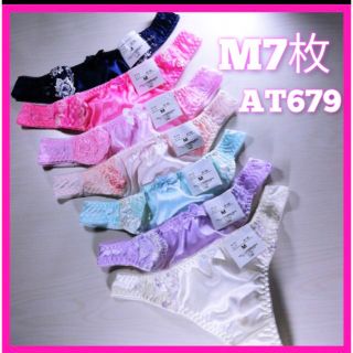 AT679 可愛いTバックショーツM7枚♡セクシー♡ソング♡トリコット♡(ショーツ)