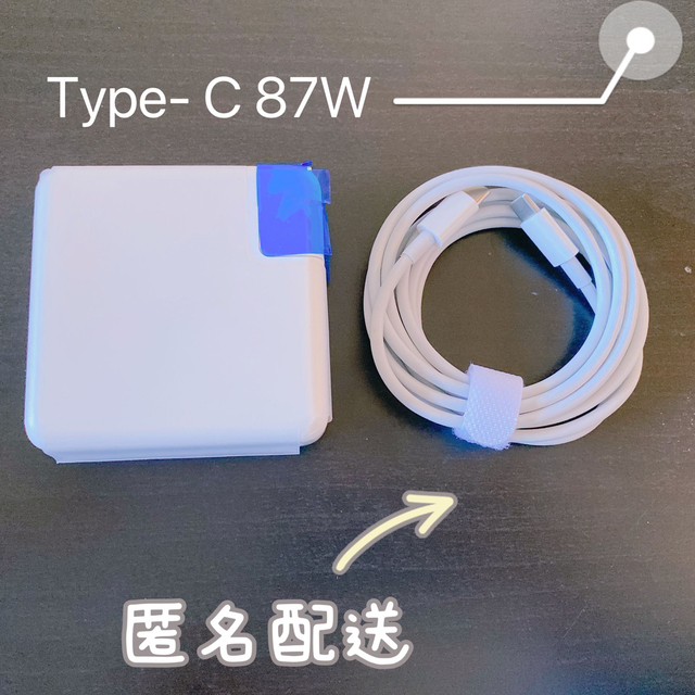 新品Type-C 87W MacBook Pro電源互換 Mac ACアダプタ