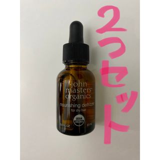 ジョンマスターオーガニック(John Masters Organics)のジョンマスターオーガニック　デフリザー　ヘアオイル(ヘアケア)