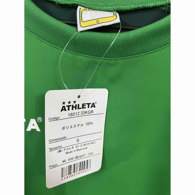 ATHLETA(アスレタ)のATHLETA アスレタ ピステシャツ  フットサル トレーニングジャケット　S スポーツ/アウトドアのサッカー/フットサル(ウェア)の商品写真