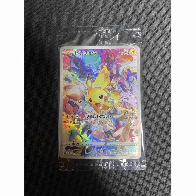 【PSA10】ポケモンカード　ピカチュウ プレシャス プロモ