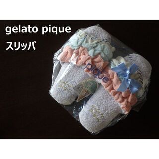 ジェラートピケ(gelato pique)のgelato pique スリッパ(その他)