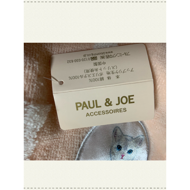PAUL & JOE(ポールアンドジョー)の新品タグ付き　PAUL &JOE  タオルハンカチ レディースのファッション小物(ハンカチ)の商品写真