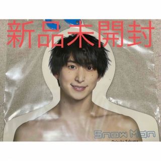 スノーマン(Snow Man)の佐久間大介 フォトハンガー　フォトハン　エロハン　Snow Man(アイドルグッズ)