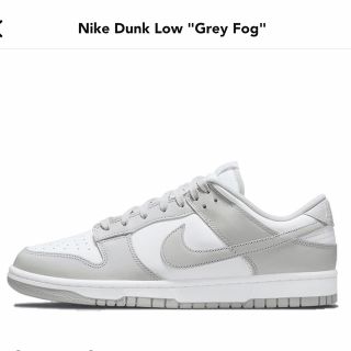 ナイキ(NIKE)のNike Dunk Low "Grey Fog"(スニーカー)