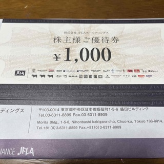 jfla 株主優待(レストラン/食事券)