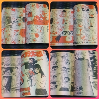 集英社 - 週刊少年ジャンプ 1979年3 6号※キン肉マン 2色オールカラー 