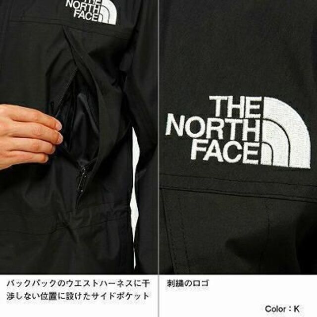 新品格安 mountain right jacket ブルー S