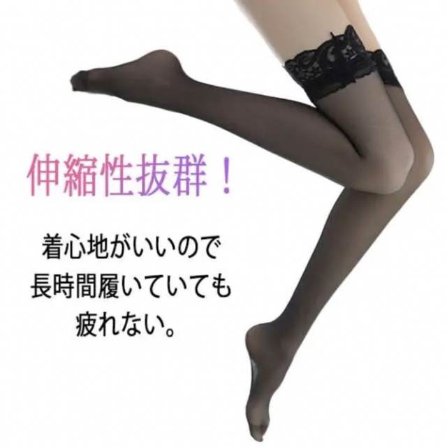 魅惑的✨大人な誘惑✨セクシーニーハイストッキング　上品　綺麗め　オルチャン　韓国 レディースのレッグウェア(タイツ/ストッキング)の商品写真