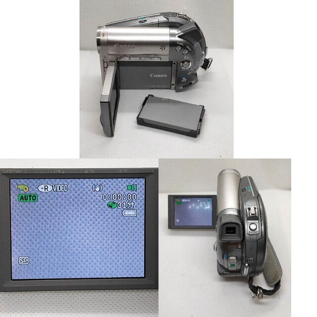 オックスフォードブルー CANON 写真DV DC20 DVDビデオカメラ | ccfl.ie