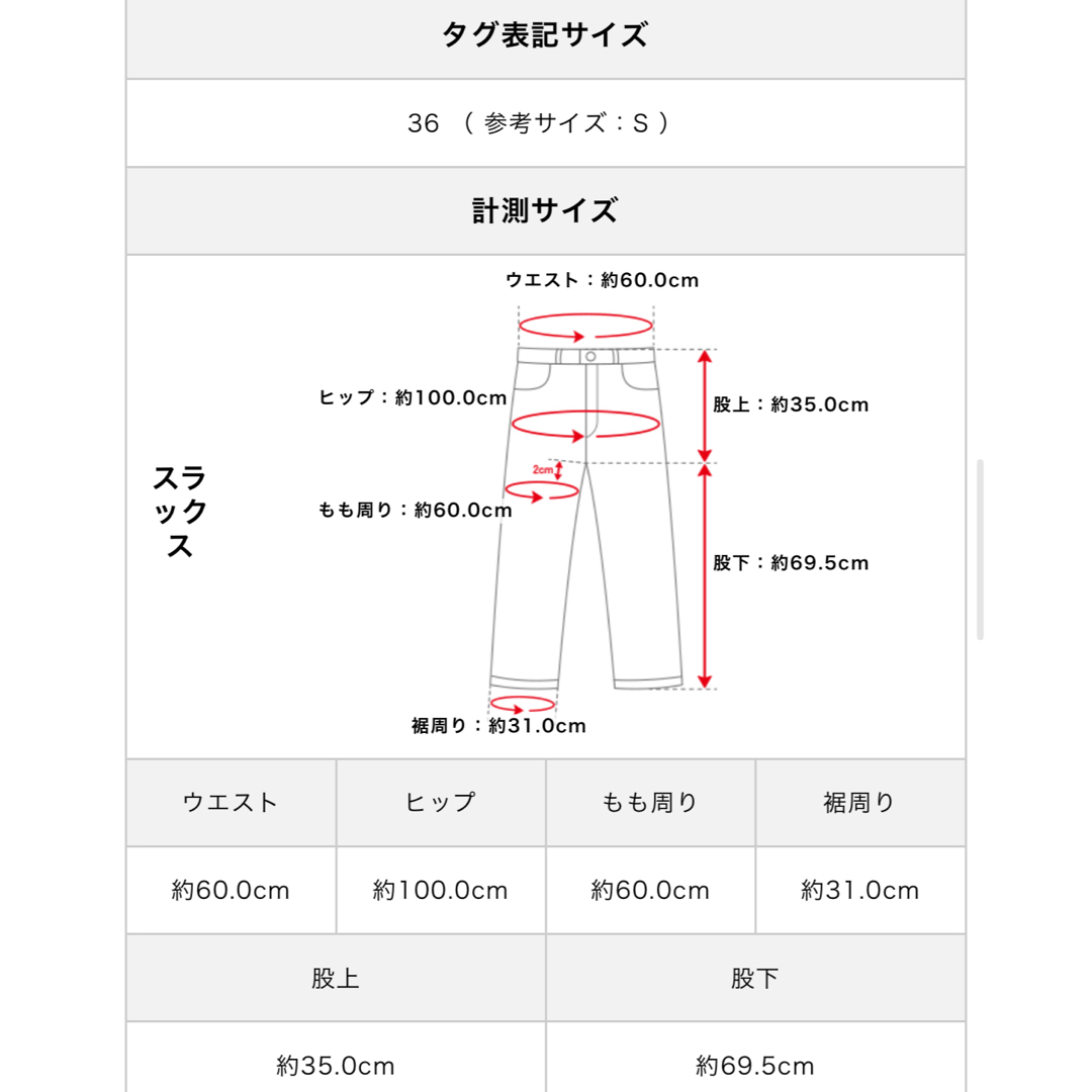 ENFOLD(エンフォルド)の【美品】ENFOLD　エンフォルド　パンツ　36 ブラウン レディースのパンツ(その他)の商品写真