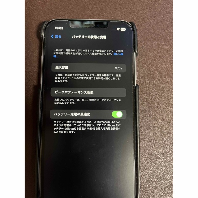 ⭐︎iPhone xr 256GB ホワイト SIMフリー　極美品⭐︎スマホ/家電/カメラ