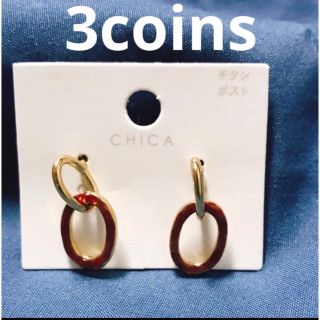 スリーコインズ(3COINS)の3coins ピアス(ピアス)