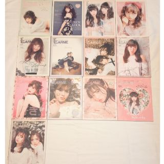 LARME(ラルム) 013~025 計13冊(ファッション)