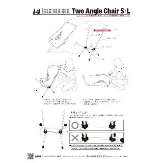 CAMPAL JAPAN - ogawa ツーアングルチェアL 1913-90ブラック 新品未