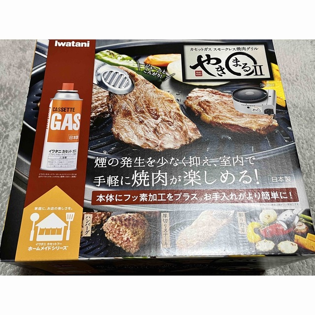 ✨️新品･未使用品 やきまるII✨️