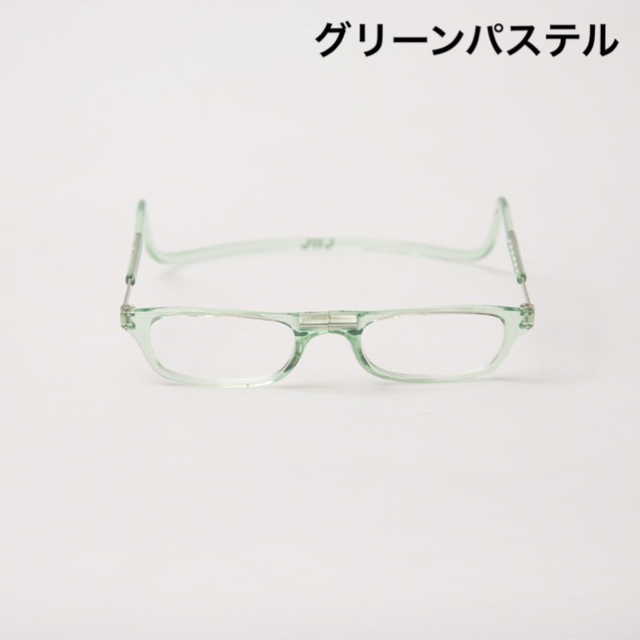 クリックリーダー　グリーンパステル　老眼鏡　度数＋１.５ レディースのファッション小物(サングラス/メガネ)の商品写真