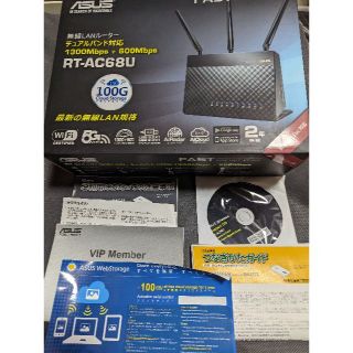 エイスース(ASUS)のASUS RT-AC68U(PC周辺機器)