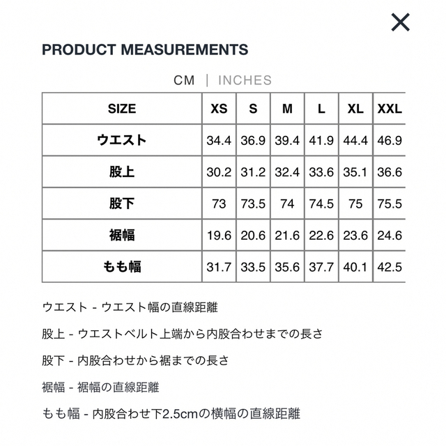 STUSSY(ステューシー)のSTÜSSY & NIKE ストライプ ウールパンツ メンズのパンツ(その他)の商品写真