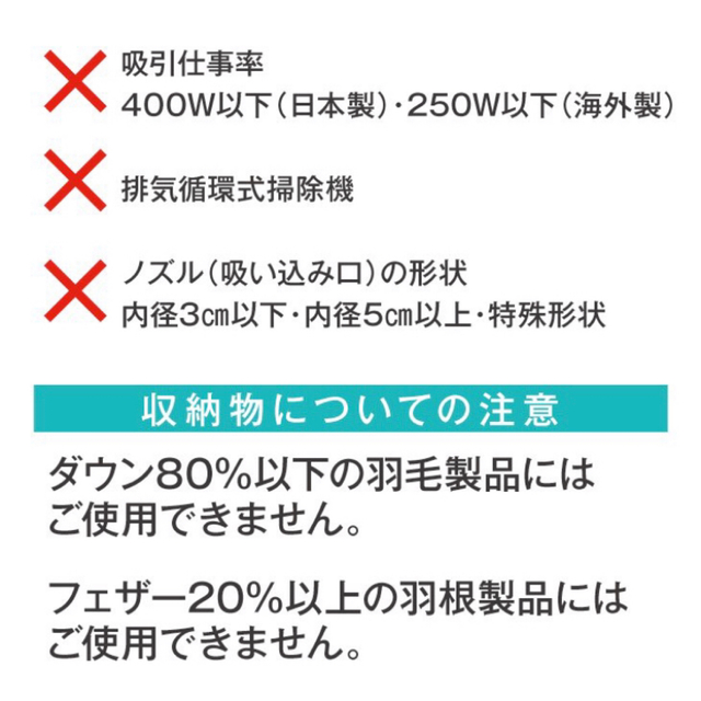 海外製掃除機対応　布団用圧縮袋　１袋 インテリア/住まい/日用品の寝具(布団)の商品写真