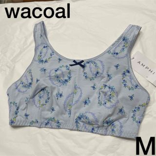 ワコール(Wacoal)の新品タグ付　ワコール　アンフィ　ナイトアップブラ　ブラジャー　Ｍ(その他)