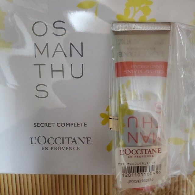 L'OCCITANE オスマンサス シークレットコンプリート