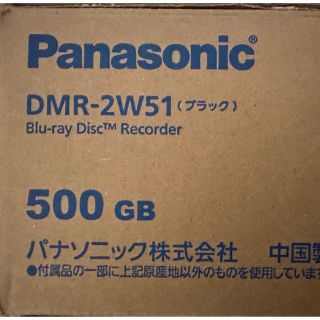 Panasonic   パナソニック ディーガ DIGA DMRW GBの通販 by