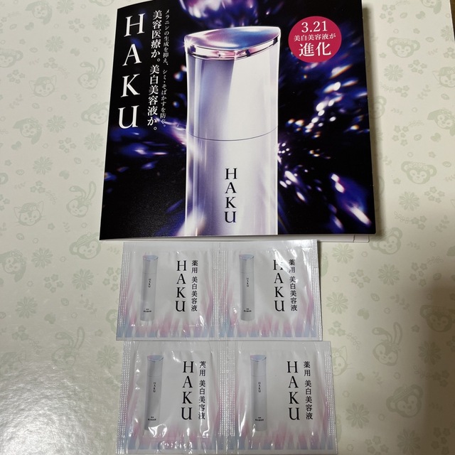 好評 3個セット メラノフォーカスEV薬用美白美容液本体45g HAKU HAKU