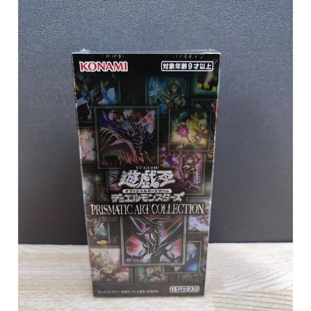 遊戯王OCG PRISMATIC ART COLLECTION - シングルカード