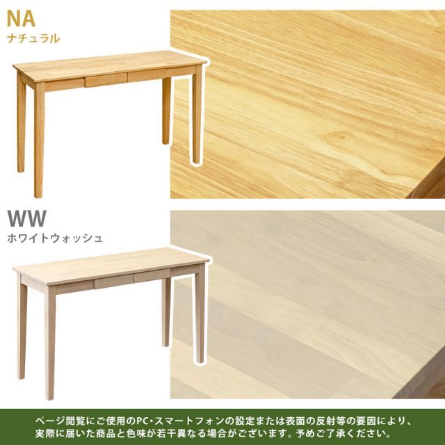 木製テーブル　120×45　NA　台数限定特価　高級感(N) 7