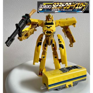 タカラトミー(Takara Tomy)のプラレール☆シンカリオン 923ドクターイエロー DXS102(電車のおもちゃ/車)