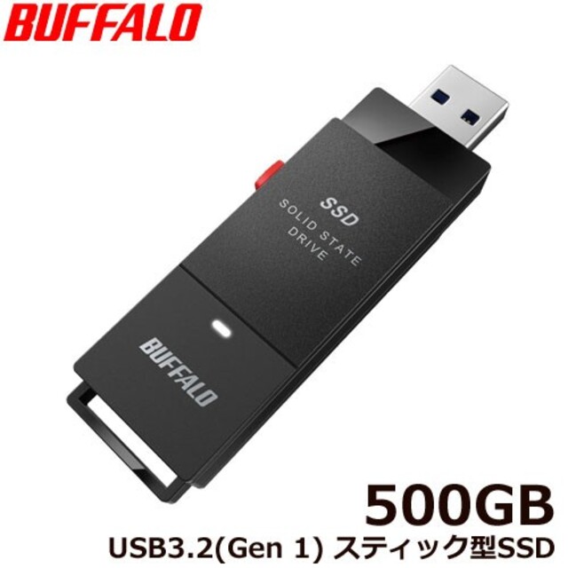 スティックSSD バッファロー SSD-PUT500U3BC