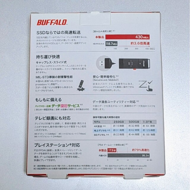 スティックSSD バッファロー SSD-PUT500U3BC 2