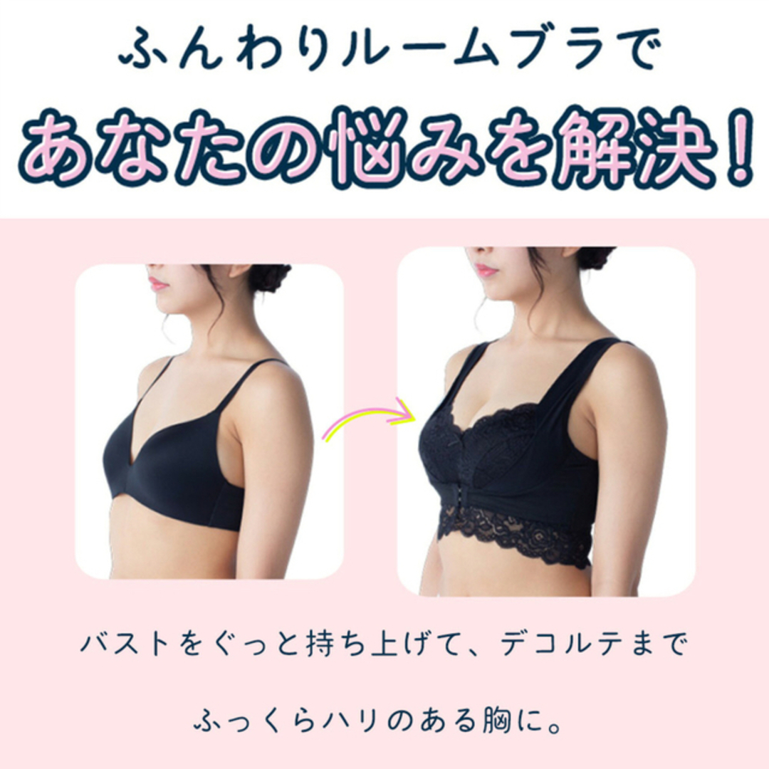 ブラジャー　ノンワイヤー離れ胸 補正 補整  バストアップ 育乳ブラA06 レディースの下着/アンダーウェア(ブラ&ショーツセット)の商品写真