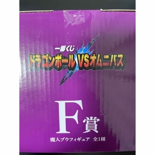 ドラゴンボール(ドラゴンボール)のGOGO！！さん専用✨ドラゴンボール✨魔人ブウ✨新品未開封 エンタメ/ホビーのフィギュア(アニメ/ゲーム)の商品写真