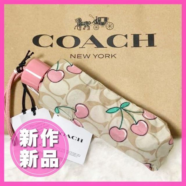 リスト ストラップ付き付属品新品☆新作！ハートチェリー柄 COACH コーチ 傘 レア かわいい