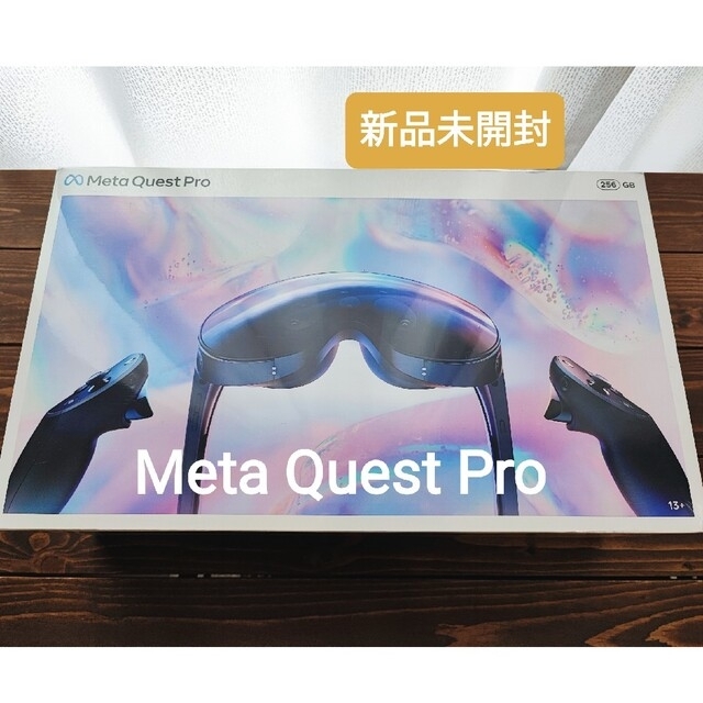 年末のプロモーション特価！ 【新品未開封】Meta クエストプロ pro quest 家庭用ゲーム機本体